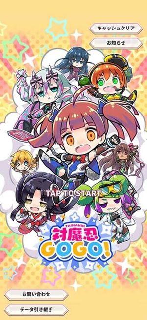 Taimanin Gogo! screenshot 3