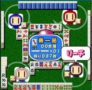 Taisen Mahjong screenshot 1