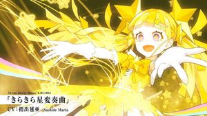Takt Op. Symphony screenshot 4