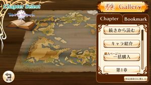 Tales of Bibliotheca screenshot 2