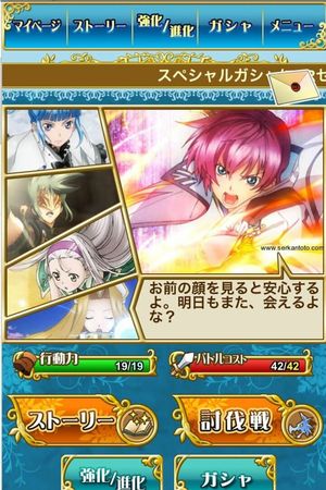 Tales of Card Evolve screenshot 1