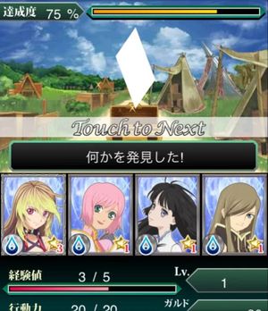 Tales of Kizna screenshot 1