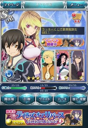 Tales of Kizna screenshot 3