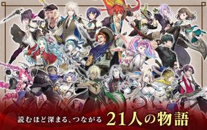 Tales of Luminaria screenshot 2