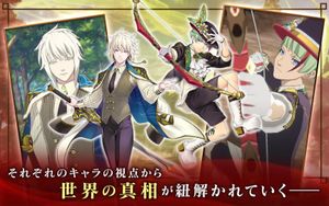 Tales of Luminaria screenshot 3