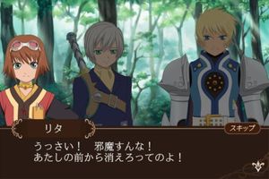 Tales of the World: Tactics Union screenshot 1
