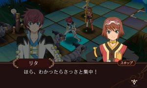 Tales of the World: Tactics Union screenshot 2