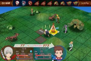 Tales of the World: Tactics Union screenshot 3