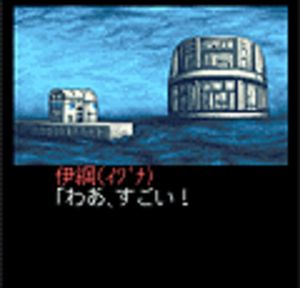 Tantei Kibukawa Ryousuke Jiken-tan: Vol. 2 - Kairoukan Satsujin Jiken screenshot 3