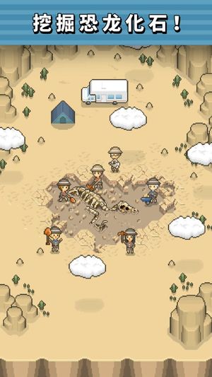 Tap! Dig! My Museum! screenshot 4