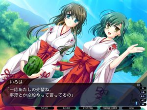 Tasogare no Sinsemilla screenshot 2