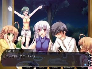 Tasogare no Sinsemilla screenshot 3