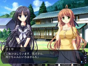 Tasogare no Sinsemilla screenshot 4