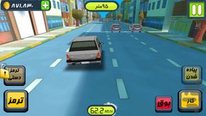 Taxido screenshot 1
