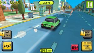 Taxido screenshot 2