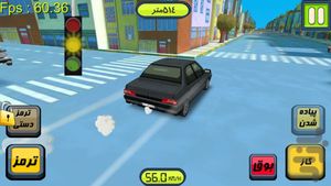 Taxido screenshot 3
