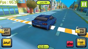 Taxido screenshot 4