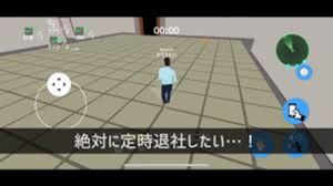 Teiji Taisha Online screenshot 1