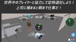 Teiji Taisha Online screenshot 2