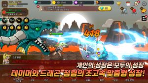 Teimeo kiugi: deuraegon sonyeo RPG screenshot 2