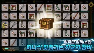 Teimeo kiugi: deuraegon sonyeo RPG screenshot 3