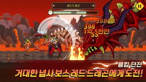 Teimeo kiugi: deuraegon sonyeo RPG screenshot 4