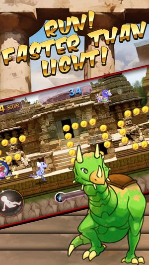 Temple Ryda screenshot 4