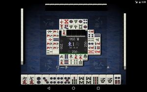 Tenhou screenshot 1