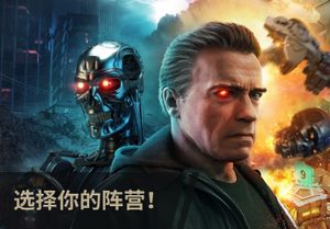 Terminator Genisys: Future War screenshot 1