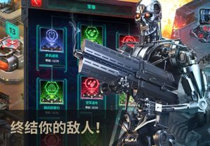 Terminator Genisys: Future War screenshot 3