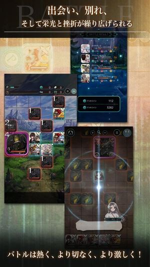 Terra Battle 2 screenshot 4