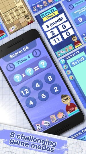 Test Your Math screenshot 2