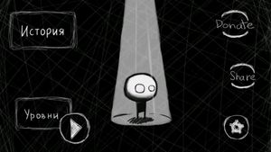 That Level Again 3 screenshot 1