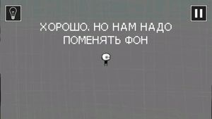 That Level Again 3 screenshot 2