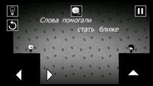 That Level Again 3 screenshot 4