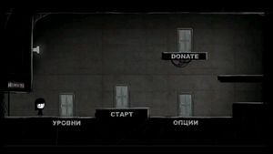 That Level Again 4 screenshot 1