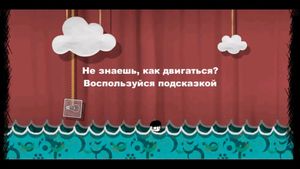 That Level Again 4 screenshot 3