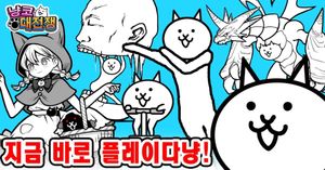 The Battle Cats screenshot 1
