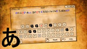 The Cryptographer screenshot 1