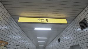 The Exit 8 screenshot 2