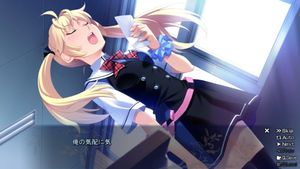 The Fruit of Grisaia screenshot 4