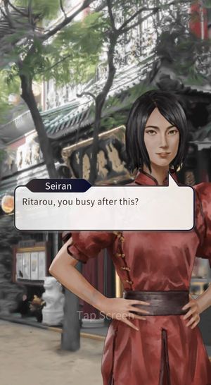 The Girl in the Tower of Steel screenshot 3