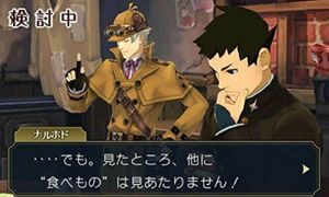 The Great Ace Attorney 2: Resolve screenshot 2