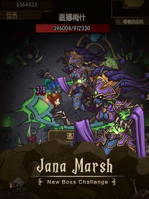 The Greedy Cave screenshot 4
