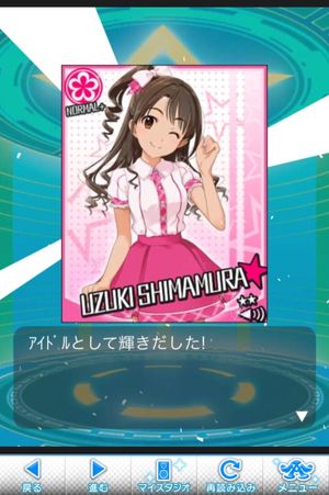 The Idolmaster: Cinderella Girls screenshot 4