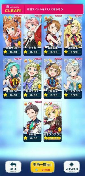 The Idolmaster: Poplinks screenshot 3