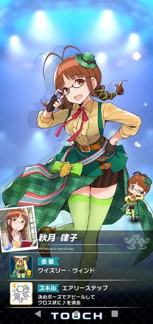The Idolmaster: Poplinks screenshot 4