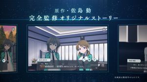 The Irregular at Magic High School Reloaded Memory screenshot 1