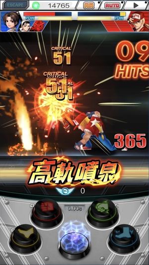 The King of Fighters GO screenshot 2