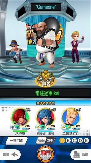 The King of Fighters GO screenshot 3
